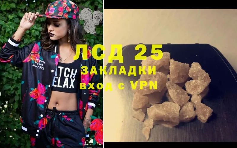 Лсд 25 экстази кислота  Сорочинск 