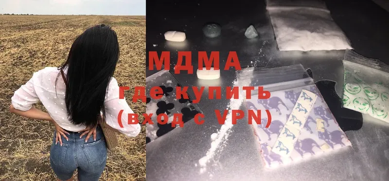 MDMA молли  мега сайт  Сорочинск 