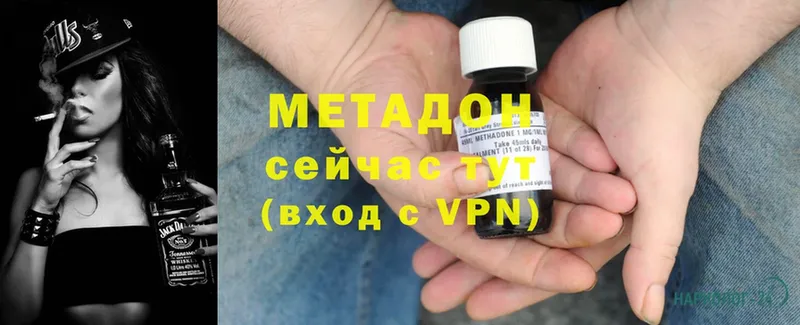 наркотики  Сорочинск  hydra   МЕТАДОН methadone 